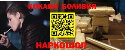 гашик Волгодонск