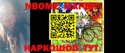 мдма Волжск