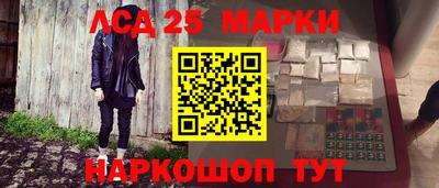 дистиллят марихуана Волжский