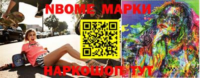 дистиллят марихуана Волжский