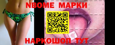mdpv Волжск