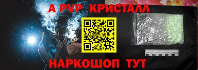 mdpv Волжск
