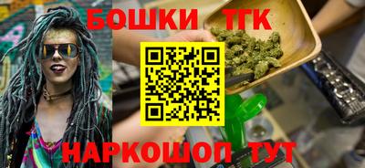 гашик Волгодонск