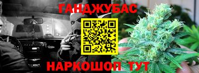 гашик Волгодонск