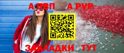 мдма Волжск