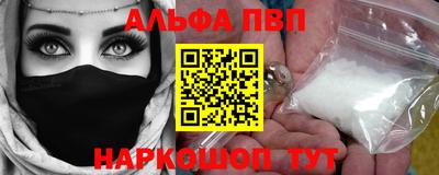 mdpv Волжск
