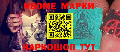 гашик Волгодонск