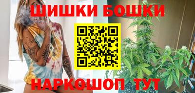 мефедрон мука Волгодонск