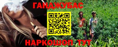 мдма Волжск