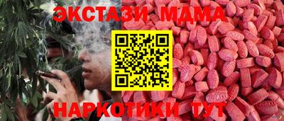 гашик Волгодонск