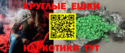 гашик Волгодонск