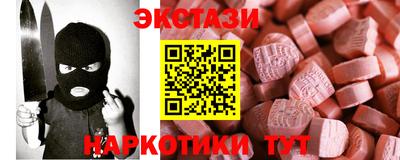 mdpv Волжск