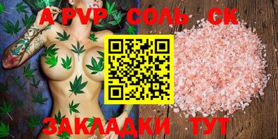 mdpv Волжск