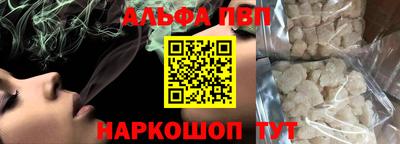 мефедрон мука Волгодонск