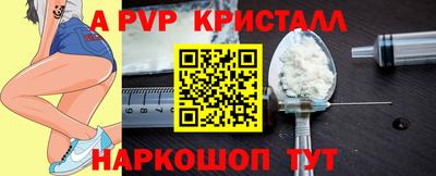 дживик Волжский