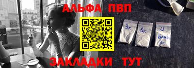 гашик Волгодонск