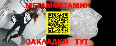 mdpv Волжск