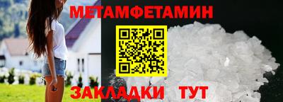 дживик Волжский