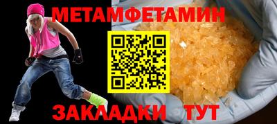 дистиллят марихуана Волжский