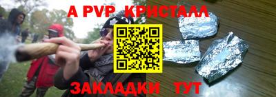 дживик Волжский