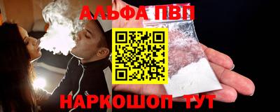 дистиллят марихуана Волжский