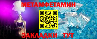 mdpv Волжск