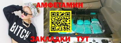 дживик Волжский