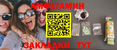 мефедрон мука Волгодонск