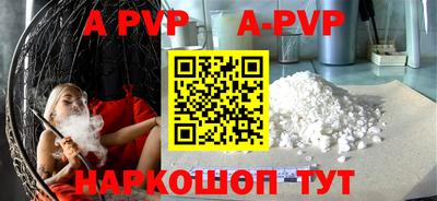 mdpv Волжск