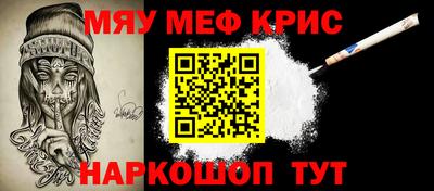 мдма Волжск