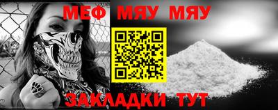 mdpv Волжск