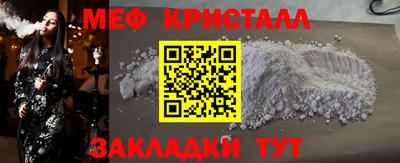 дистиллят марихуана Волжский