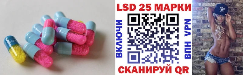 ЛСД экстази кислота Воркута