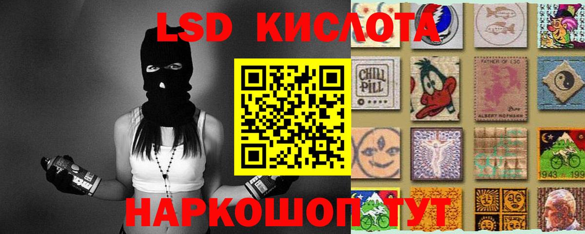 Воркута  Лсд 25 экстази ecstasy  Вход с VPN  LSD-25 экстази ecstasy 
