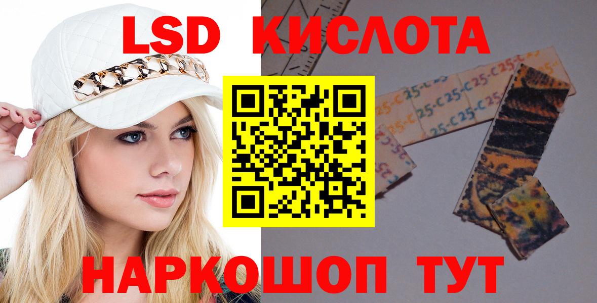 LSD-25 экстази ecstasy  Лсд 25 экстази ecstasy  Воркута 