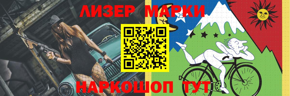 ЛСД экстази кислота Воркута