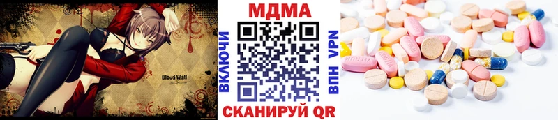 МДМА молли  дарнет шоп  Воркута 