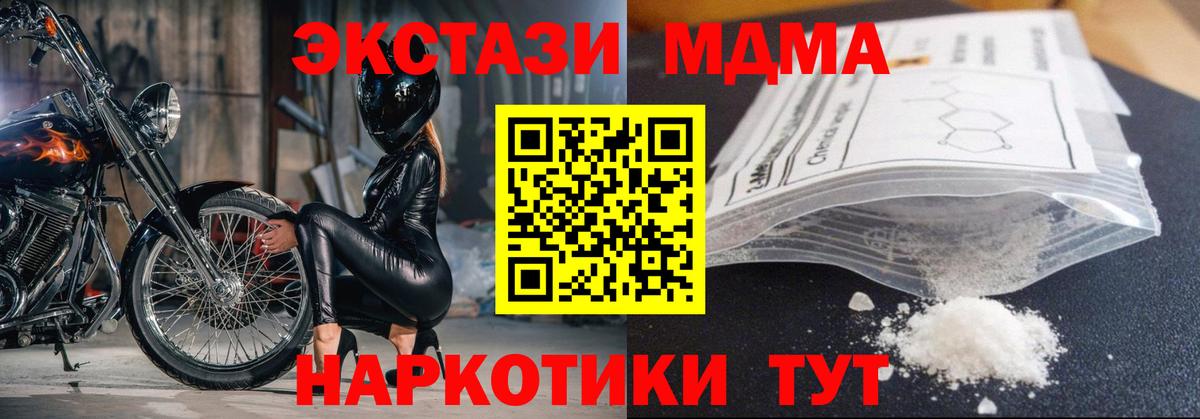 MDMA VHQ Воркута