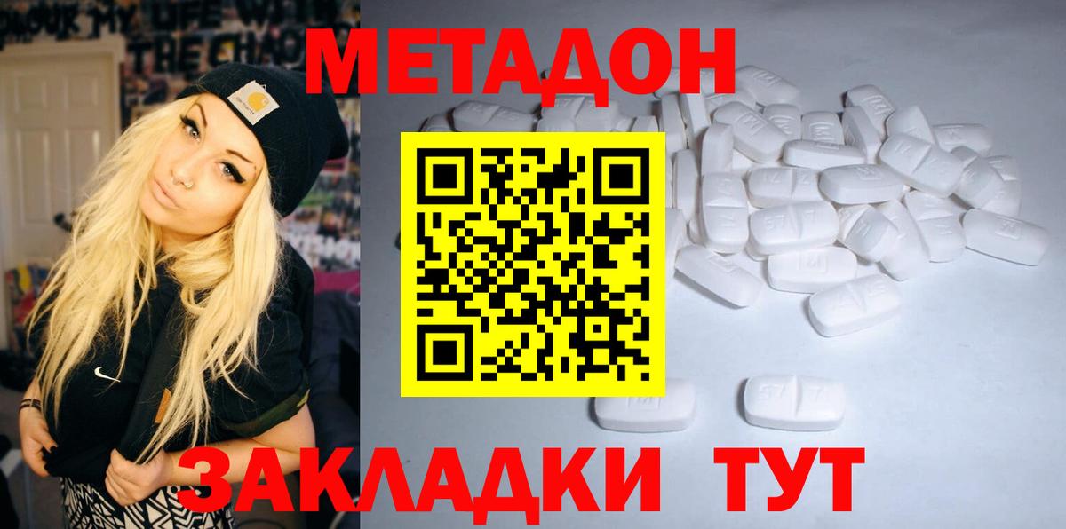 Гашиш  Вход с VPN  Конопля  Воркута  Мефедрон   MDMA  МЕТАМФЕТАМИН 