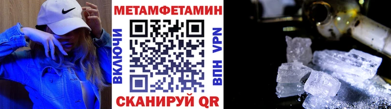 купить закладку мориарти клад Первитин витя Воркута