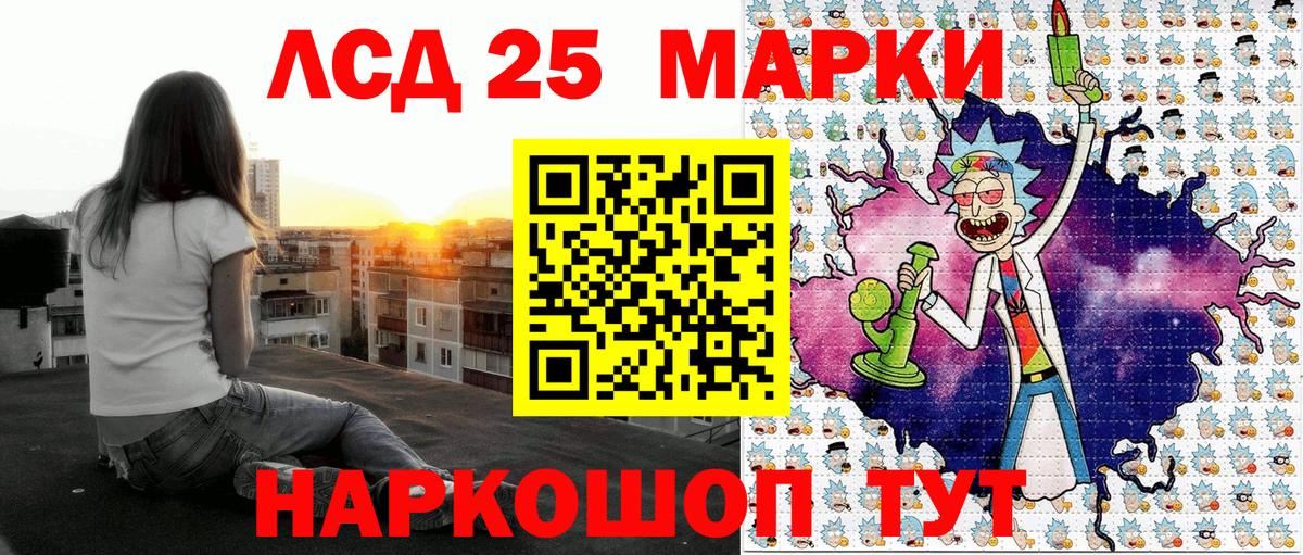 Марки 25I-NBOMe 1,8мг  Вход с VPN  Воркута  Марки 25I-NBOMe 1,8мг 