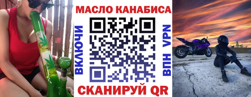 Дистиллят ТГК вейп с тгк  дарк нет наркотические препараты  Воркута 
