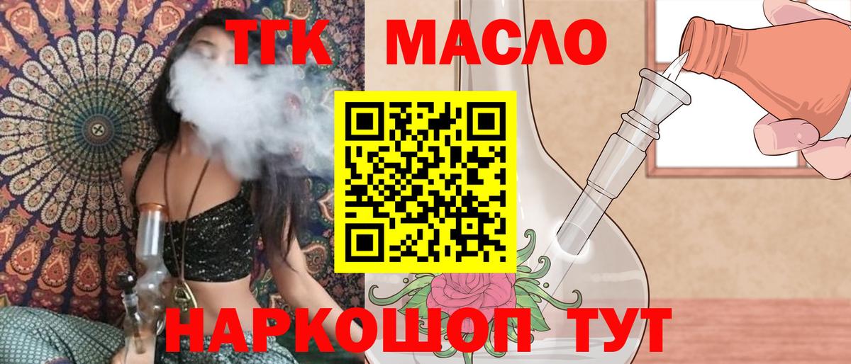 Воркута  ТГК Wax  Вход с VPN  ТГК Wax 