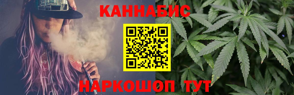 Шишки марихуана конопля Воркута