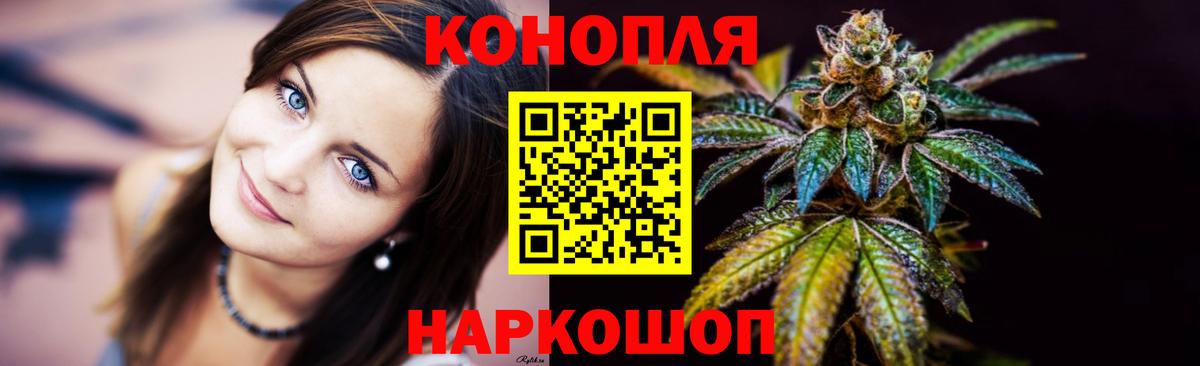 Канабис планчик  Воркута  Бошки Шишки Ganja  Бошки марихуана ГИДРОПОН 
