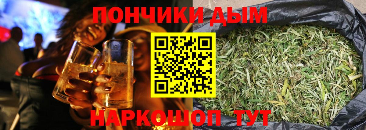 Воркута  Конопля SATIVA & INDICA  Вход с VPN  Канабис VHQ 